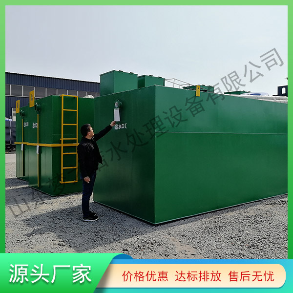 山東農村一體化污水處理設備